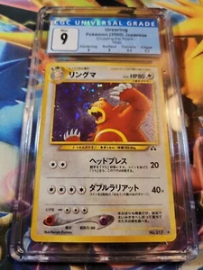 Pokemon Ursaring Japanese Neo Discovery No. 217 Holo - CGC 9 Mint Subgrades - Picture 1 of 6