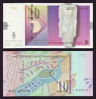 Macedonia 10 Dinar  1996  P#14  A Б 082389  UNC  (КупА0044)