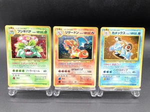 3 Set Venusaur Charizard Blastoise CD Promo Holo MP Japanese Pokemon Card #8 - Picture 1 of 22