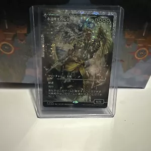Herald The Eternal Dawn Fractured Foil Japanese - Picture 1 of 2