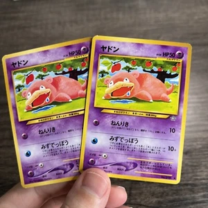 Slowpoke Japanese Neo Genesis 079 Pokemon Card 2 - Picture 1 of 4