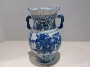 Chinese Blue White Floral Vase Porcelain Vintage Character Marks Signed - Picture 1 of 6