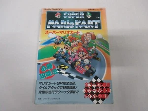 Book -- SUPER MARIO KART Winning strategy book -- SNES. JAPAN Game Book. 17153 - Picture 1 of 8