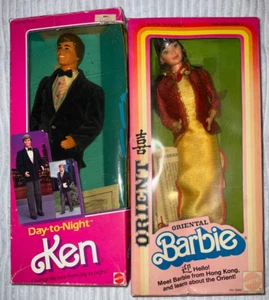 Vintage Barbie Puppe aus dem Orient rot gold Mattel #3262 Day-to-Night Ken #9019 - Bild 1 von 16