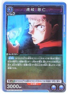 Yuji Itadori (R) - Jujutsu Kaisen Union Arena Trading Holo Card