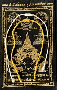 Lot 2 BRACELET SAI SIN SACRÉ BÉNI BLANC JAUNE coton TISSU PHA YANT Thaïlande - Picture 1 of 6