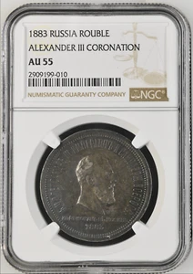 1883 Russia Alexander III Coronation Rouble NGC AU 55, Looks better! - Picture 1 of 2