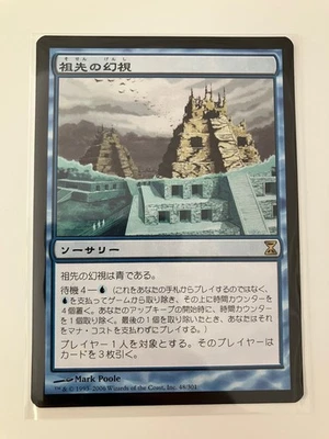 *Japanese* Ancestral Vision - Time Spiral - NM/LP - MTG Single - Image 1 of 2