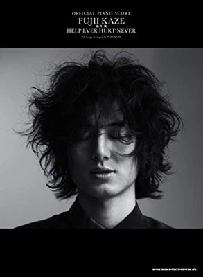 Official Piano Score Kaze Fujii "HELP EVER HURT NEVER" (OFFICIAL PIANO SCORE) - Image 1 of 4