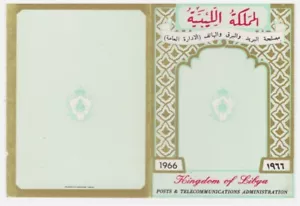 Independent Libya 1964 - Monument Booklet New - Picture 1 of 2