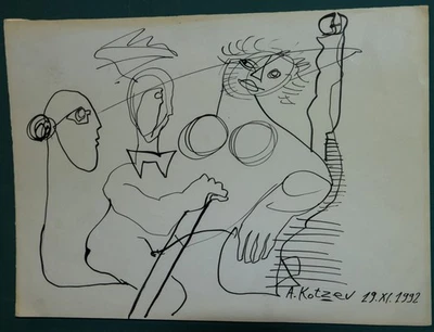 Современный кубистический экспрессионистский кубистический рисунок с подписью - Изображение 1 из 4