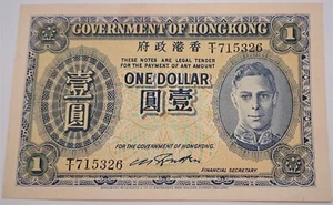 Gobierno de Hong Kong 1 dólar 1940 rey Jorge VI SN# T1715326 RARO billete - Imagen 1 de 4