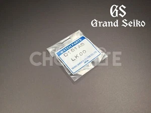 OEM Grand Seiko Band Link SBGR001, SBGR023, SBGR00C, SBGR00F, SBGR035/9S55-00D0 - Picture 1 of 4
