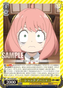 SPY/S106-006 R Anya Forger Spy x Family blanco negro - Imagen 1 de 1