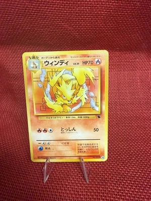 Arcanine 059 VHS Intro Pack Old Back HP70 1999 Japanese Pokemon Card #A53B - Image 1 of 4