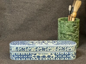 Ming Dynasty Blue and White Islamic Brush Box Xuande Mark and Period 明宣德青花筆盒到代古瓷 - Picture 1 of 19