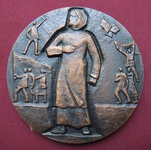 Old USSR MEDAL Proletarian Revolution Workers Vintage Agitation - Picture 1 of 2