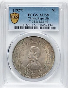 China - 1927 - $1 - 6 Pointed Stars - PCGS AU58 - NICE ORIGINAL SURFACES! - Picture 1 of 3