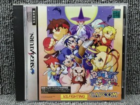 CAPCOM Sega Saturn Soft Pocket Fighter Used