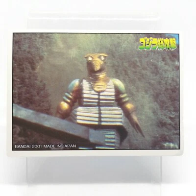 Mogera Godzilla Card Mini Size 0.164feet×0.23feet Japan BANDAI 2001 No.7 - Image 1 of 4