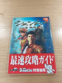 Shenmue Chapter 1 Yokosuka Strategy Guide Dreamcast Free Shipping