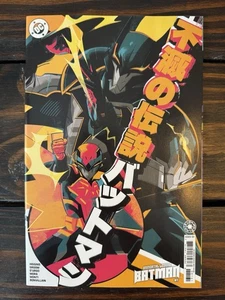DC Comic Book: Immortal Legend Batman #1 (2025) 1:25 Incentive Cover -Top Loader - Picture 1 of 12