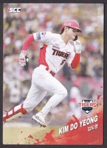 2025 KBO Baseballkarte "KIA TIGERS" KIM DO YEONG (IF) - Bild 1 von 1
