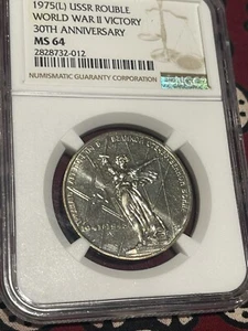NGC MS64 USSR 1975(L) World War II Victory 30th Anniv Rouble 🌟NOT RESTRIKE - Picture 1 of 6