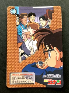 Richard Moore Estuche Cerrado/Tarjetas Detective Conan TCG Anime Japonés 1996 #28 - Imagen 1 de 6