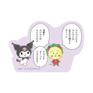 Toshimpack Kojikoji x Sanrio Sticker (Kojikoji x Sanrio Character from JP - Picture 1 of 2