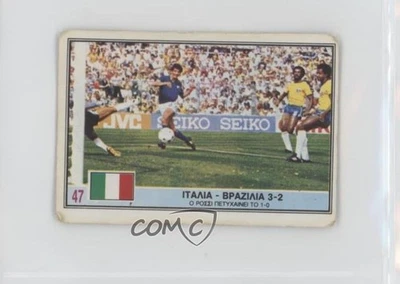 1982 Dogiakos Mundial '82 Italia Brasil Paolo Rossi (3 2) #47 Foto 1 de 2