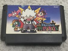 .Famicom.' | '.Akumajou Special Boku Dracula Kun.