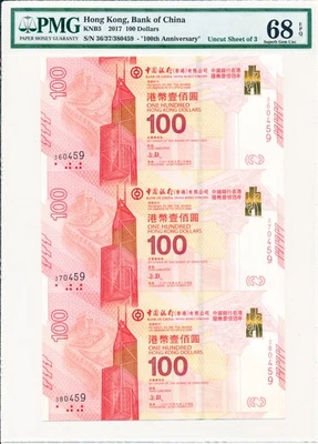 中国银行香港 2017 年 100 美元通信。 100 周年纪念。 PMG 68EPQ未切割3张纸 — 第 1/2 张图片