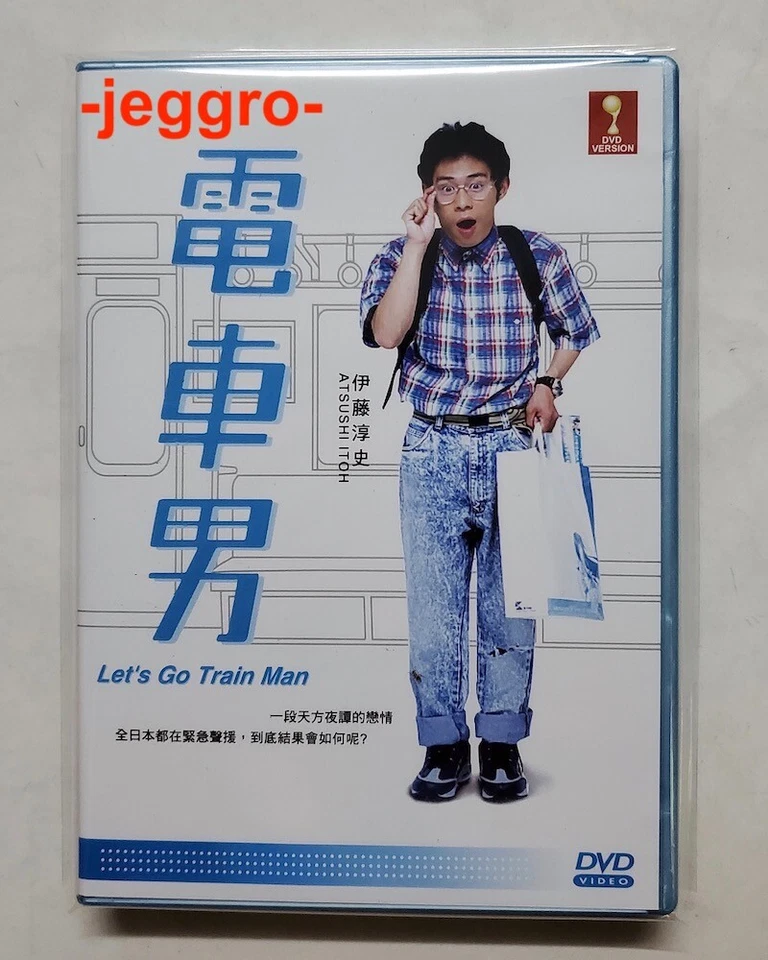 Japanese Drama DVD Densha Otoko 2005 Train Man ENG SUB All Region FREE SHIPPING - Image 1 of 4