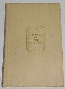 RUBAIYAT of OMAR KHAYYAM Edward Fitzgerald Illustrated by Edmund J. Sullivan HB