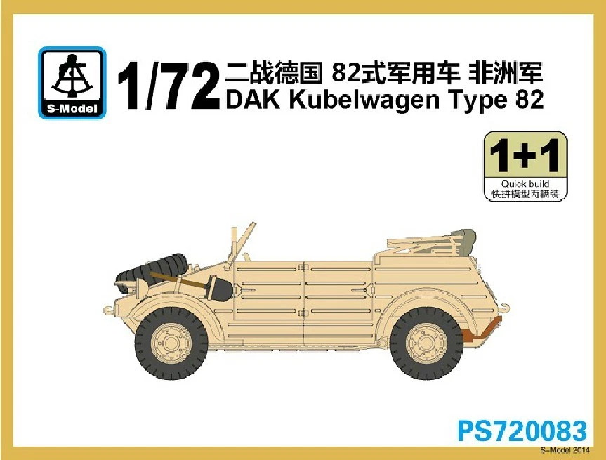 S-model 1/72 PS720083 DAK Kubelwagen Type 82(1+1) - Image 1 of 1