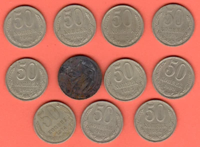 Rusia Unión Soviética 50 Kopeks años 1964-87. lote de 11 monedas 7040 Foto 1 de 2