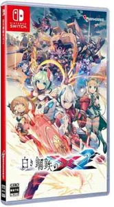 X of white steel 2 Nintendo Switch From Japan Multi-Language Shipping from Japan - Picture 1 of 4