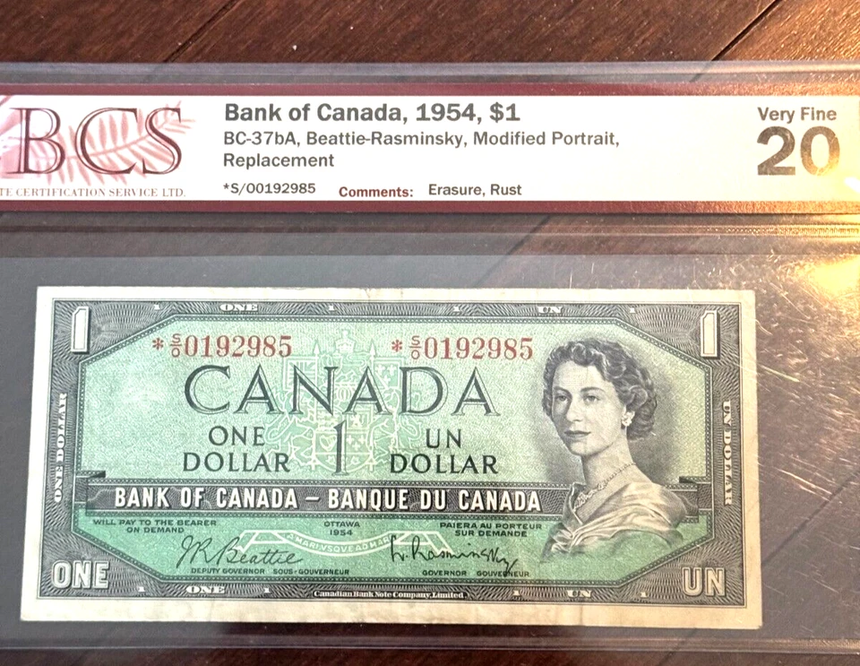 1954 CANADA ONE DOLLAR BILL BCS GRADED VERY FINE 20BC-37bA, MODIFIED REPLACEMENT - Image 1 of 3