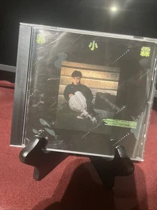 郭小霖愛情蝙蝠俠1987 年版CD所有$45以下CD  $100四張請信息溝通更優惠截圖給我發新的鏈接給你才下單合拼邮費謝謝 - Imagen 1 de 7