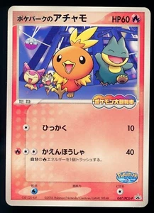 Tarjeta Pokémon japonesa T2 PokePark's Torchic 047/PCG-P 2005 Gran Apertura Promo - Imagen 1 de 2