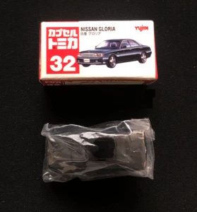 Capsule Tomica 32 Nissan Gloria - Picture 1 of 2