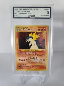 1999 Pocket Monster - Japanese Neo Premium File - Typhlosion - #157 - AGS M 9 - Picture 1 of 6