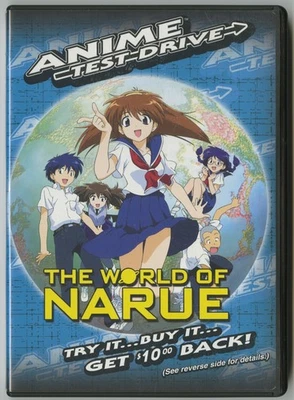 (Anime DVD) The World Of Narue (Anime Test Drive) - Image 1 of 3