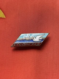 UdSSR Russland Sowjet STALINGRAD Medaille Orden Abzeichen 50er Messing Emaille MMD mint2 - Bild 1 von 7