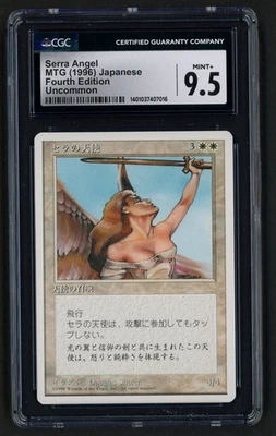 ** CGC 9,5 японский Serra Angel ** MTG 4-е издание Magic Kid Icarus - Изображение 1 из 2