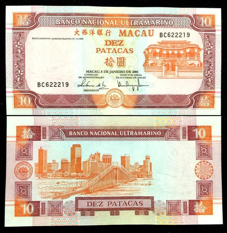Macao / Macau 10 Patacas 2001 Banknote World Paper Money UNC Currency Bill Note Cover