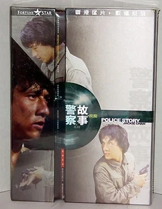 Police Story (Digitally Remastered Collector's Edition) Trilogy DVD Box set NEW - Picture 1 of 9