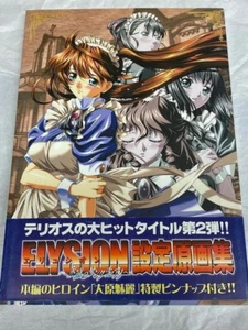 Elysion Art Book Anime Girls - Picture 1 of 1