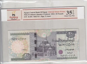 EGYPT 20 EGP POUNDS 2016 P-74 SIG/ T.AMER #24 SOLVENT SMEAR ERROR VF GRADE 35 - Picture 1 of 2